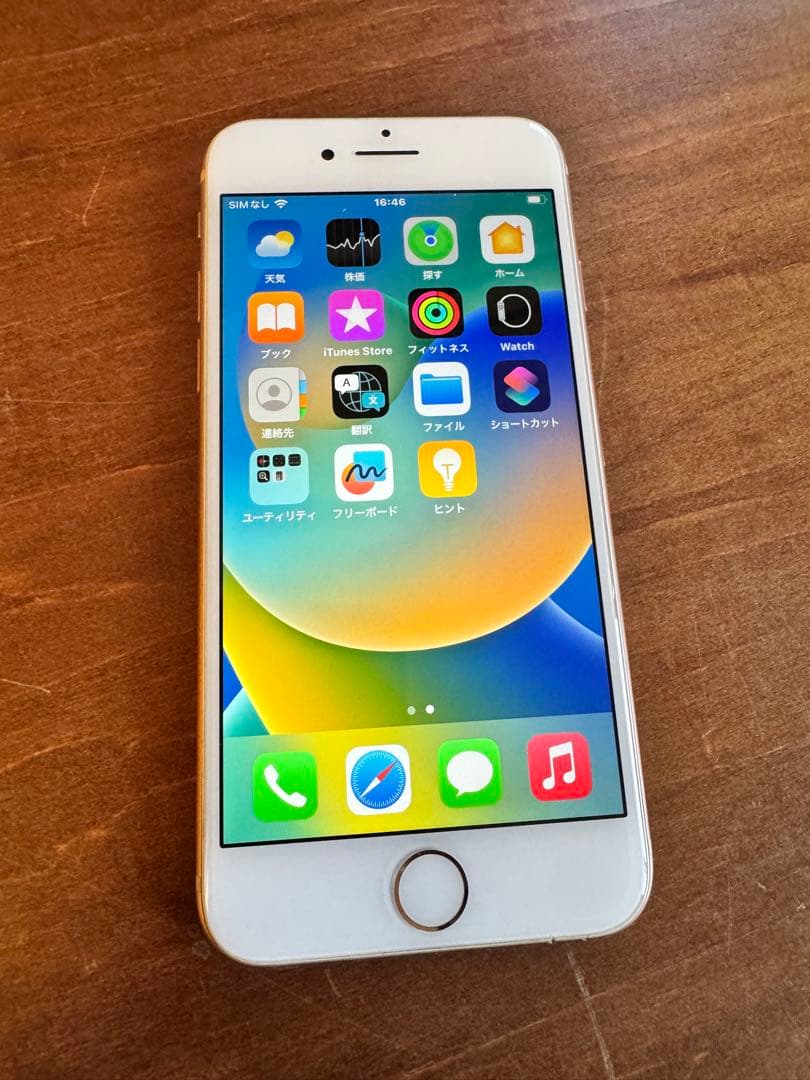 iPhone 8 ゴールド 64GB