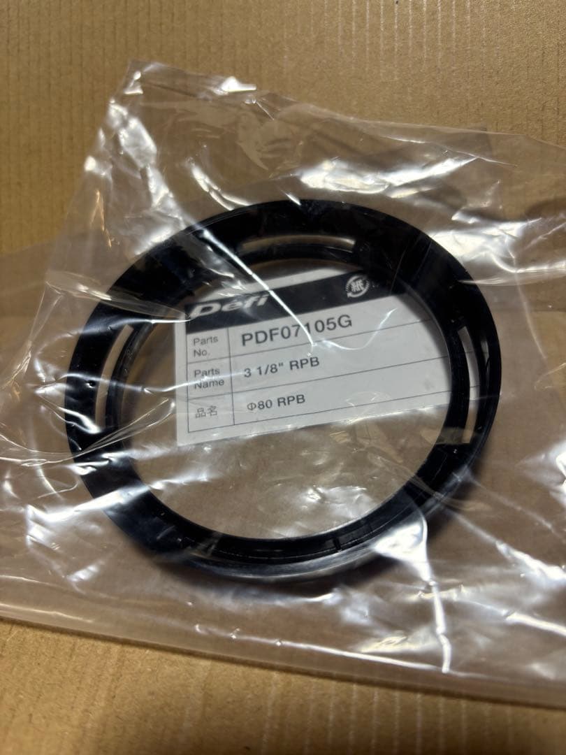 difiメーター取り付けキット