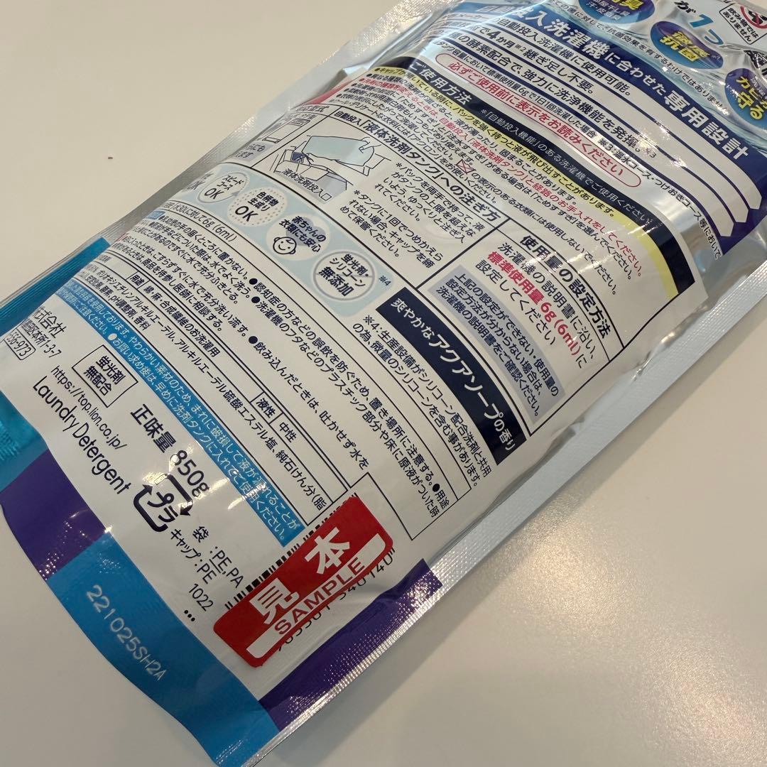 【5個セット】SUPER NANOX 850ml