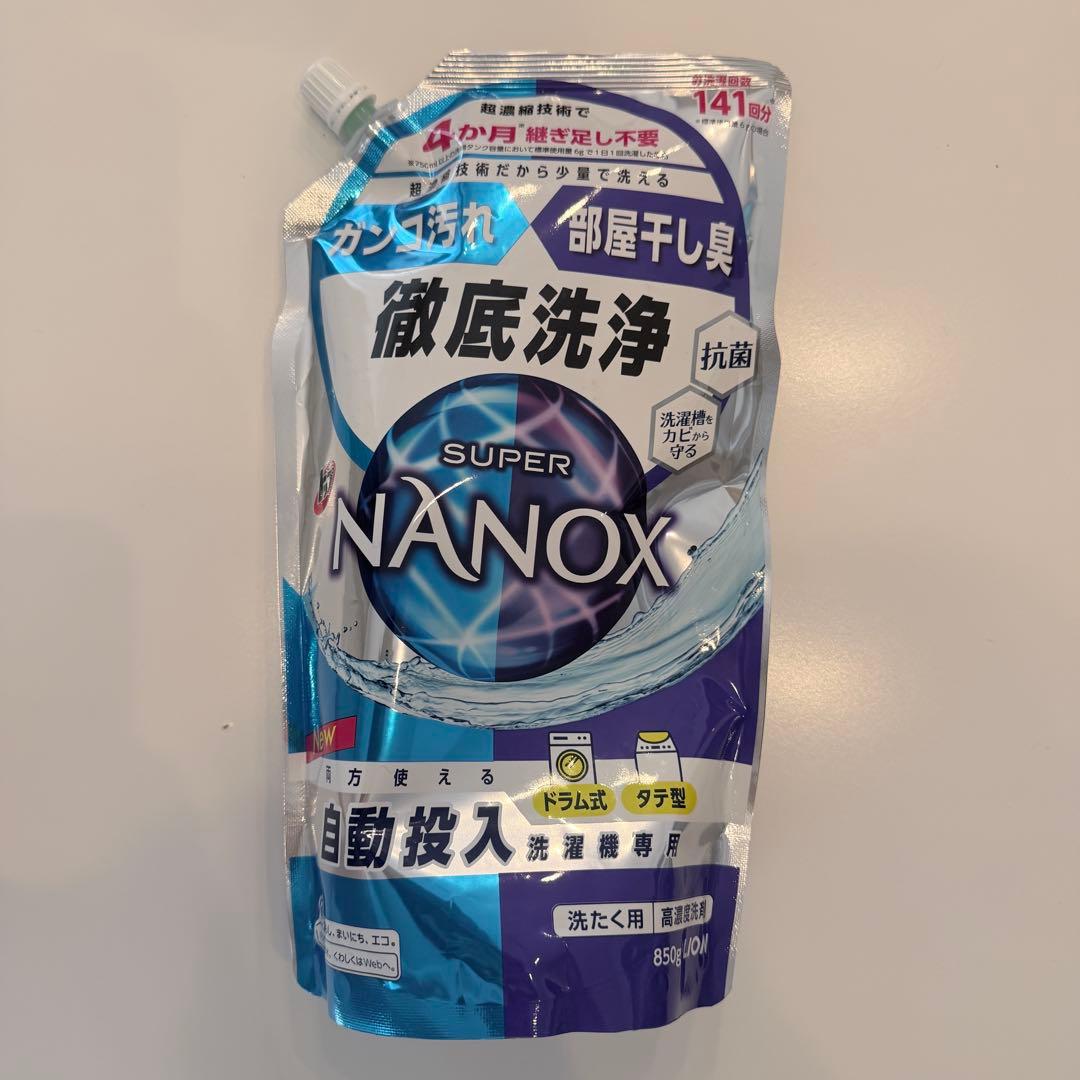 【5個セット】SUPER NANOX 850ml