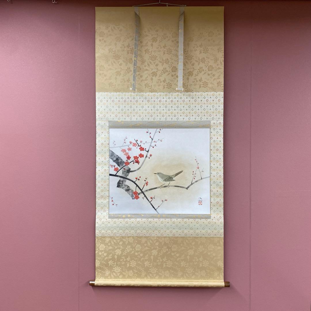 掛け軸3本 ①冨田保和作 春鶯図②西村光人作 暁富士図③柳沢寿江作 春宵図