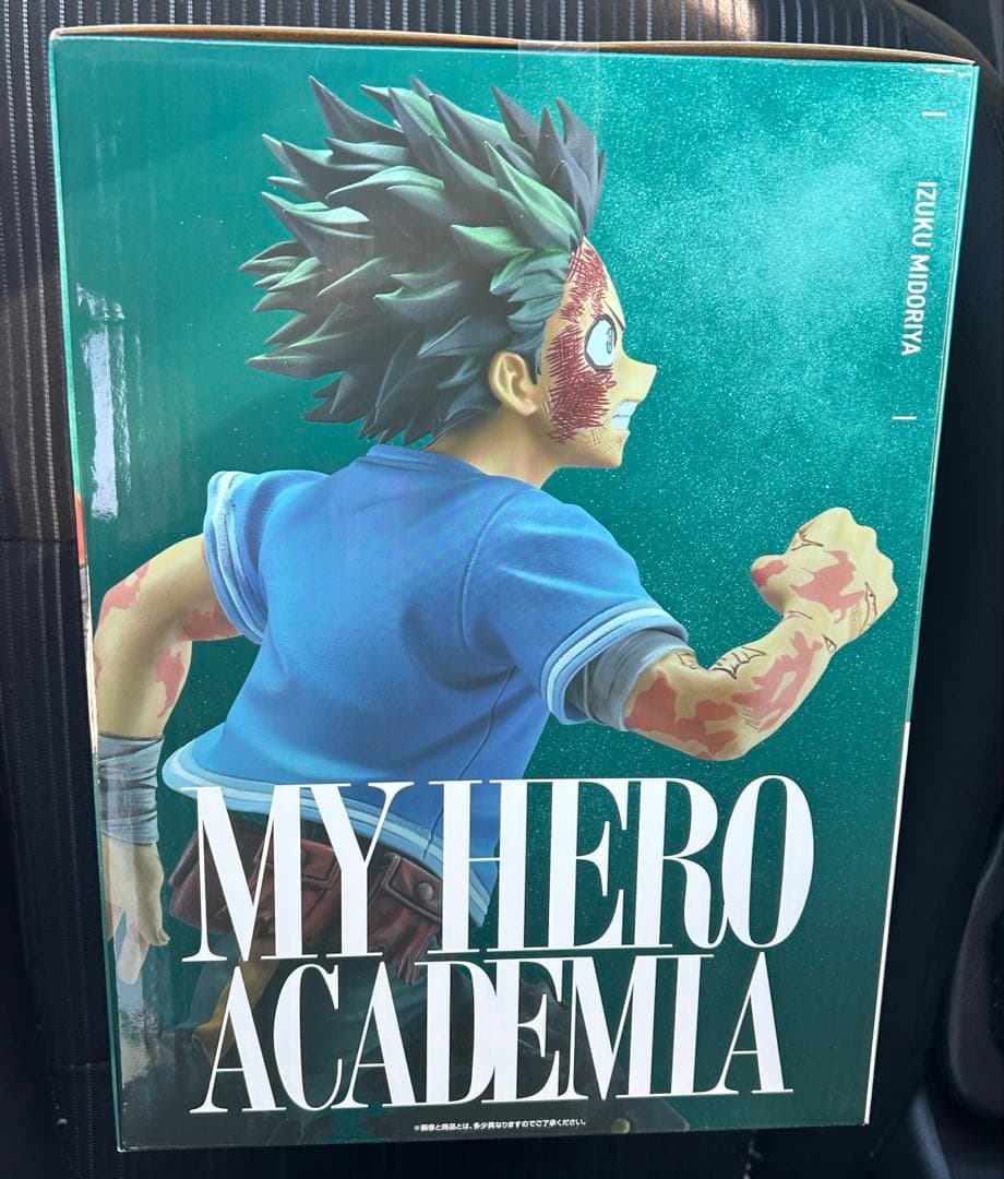 ヒロアカ 一番くじ デク フィギュア Ｃ賞 頑張れ、デク