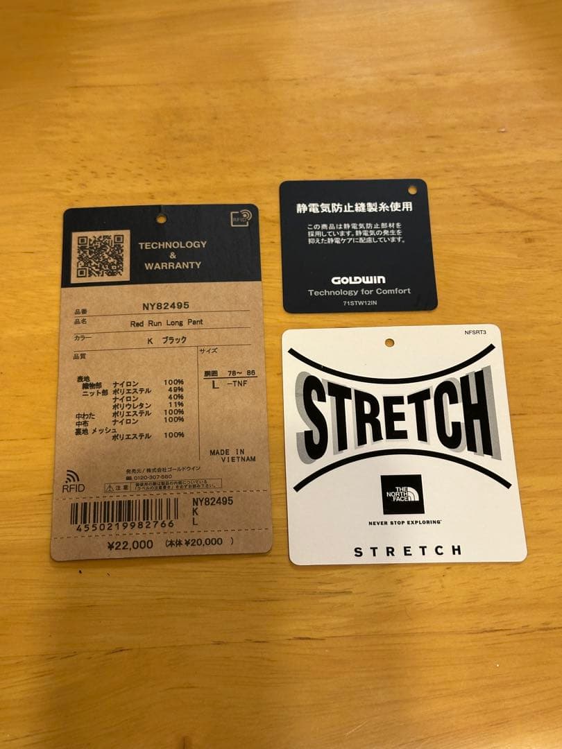 週末値下THE NORTH FACEレッドラン ロングパンツ☆L☆黒！未使用品！