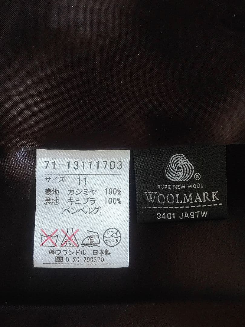 み*み様 カシミヤロングコート