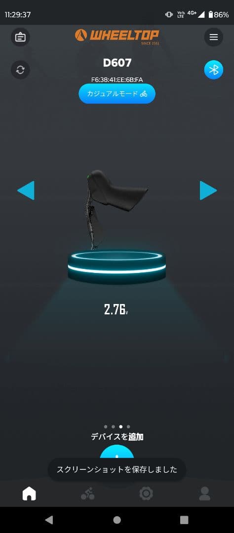 wheeltop EDS TXリムブレーキ&機械式ディスク用電動コンポ D607