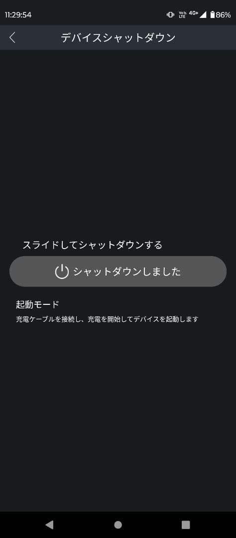 wheeltop EDS TXリムブレーキ&機械式ディスク用電動コンポ D607