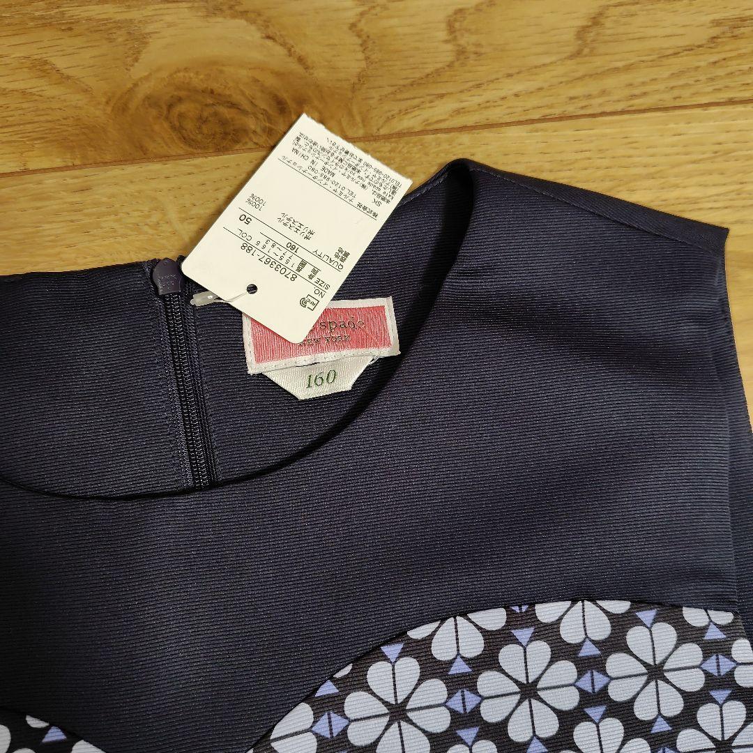 【新品　タグ】katespade ケイトスペード　ワンピース　160cm