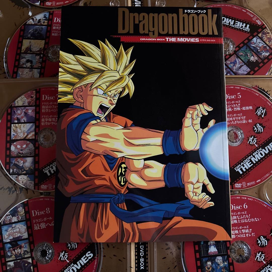 ドラゴンボールZ THE MOVIES DVD