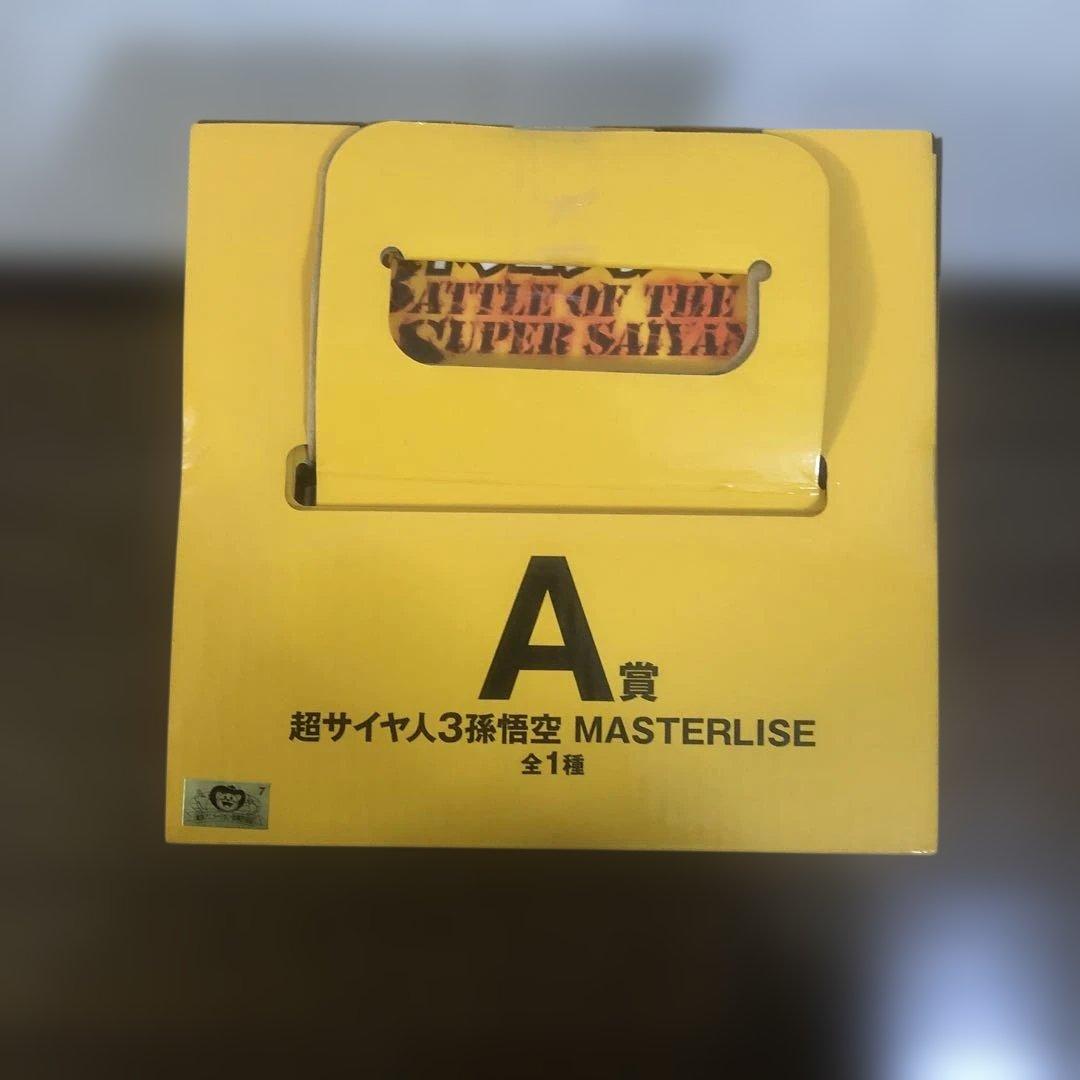 ドラゴンボール 超サイヤ人3 孫悟空　A賞1番くじ