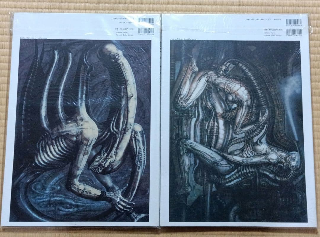 【未開封？】H·R·ギーガー　ネクロノミコン Ⅰ & Ⅱ セット