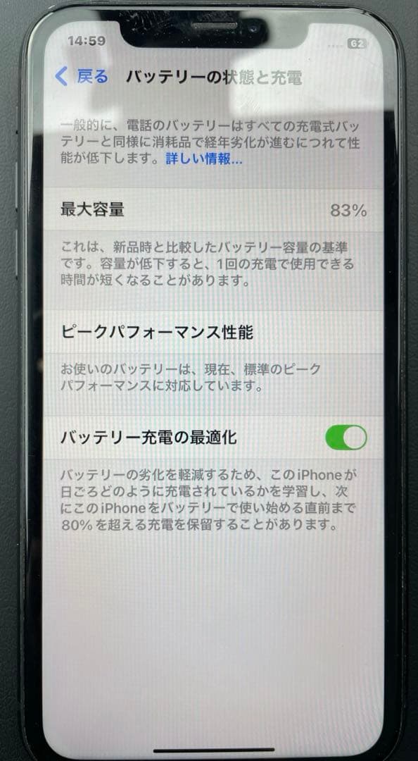 Apple iPhone ブラック XR 本体
