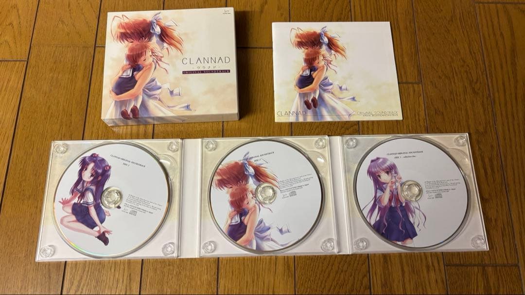 【希少】CLANNAD サントラ　記録全集・光見守る坂道で（ドラマCD）
