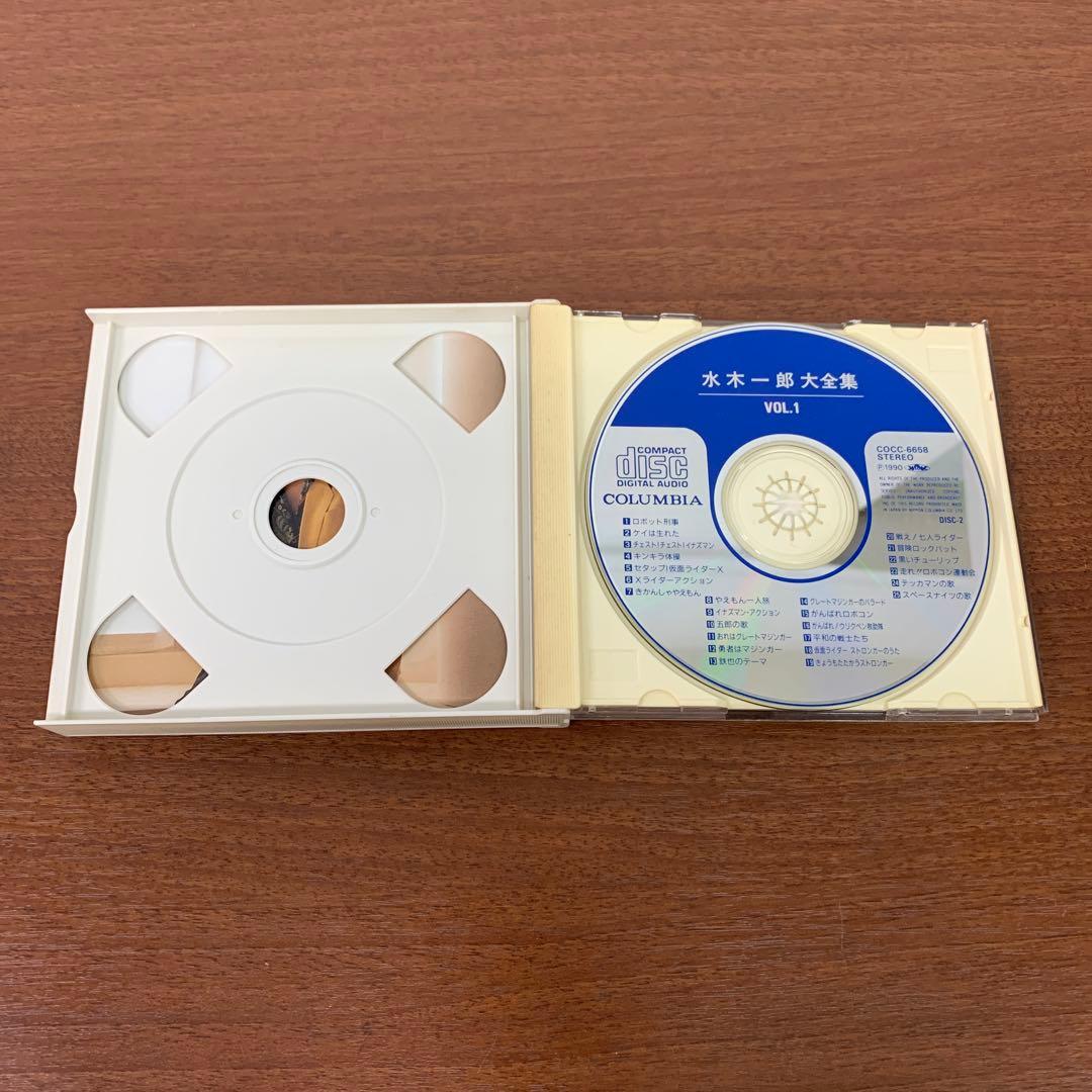 ❶　水木一郎大全集 Vol.1～5 全巻セット　水木一郎 CDアルバム