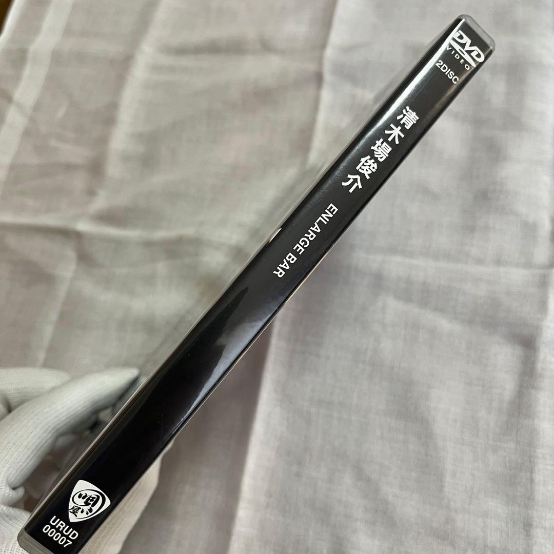 清木場俊介　Enlarge BAR DVD Enlarge HILL