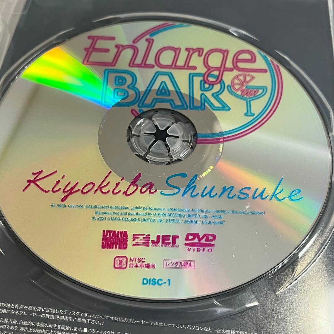 清木場俊介　Enlarge BAR DVD Enlarge HILL