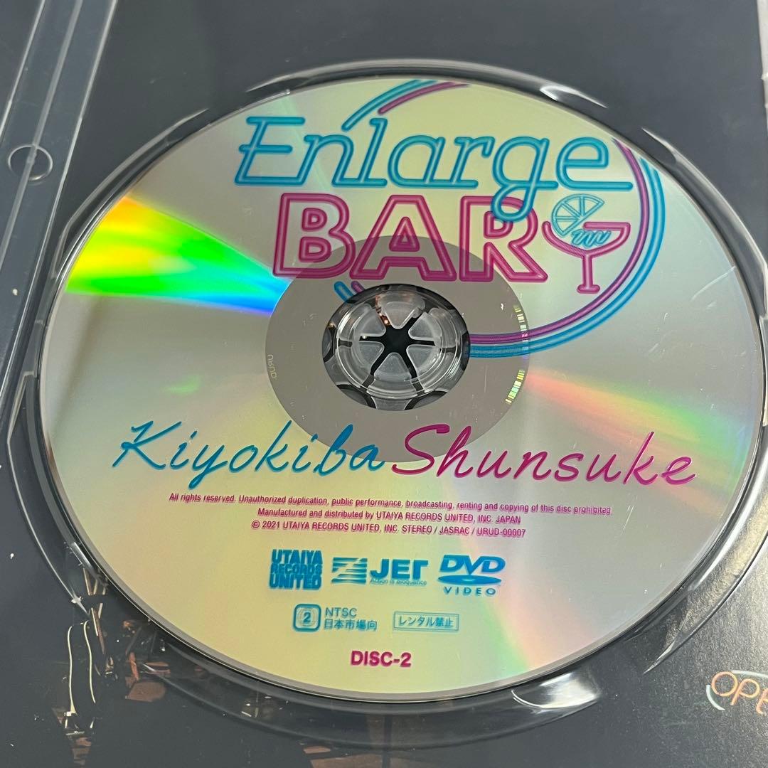 清木場俊介　Enlarge BAR DVD Enlarge HILL