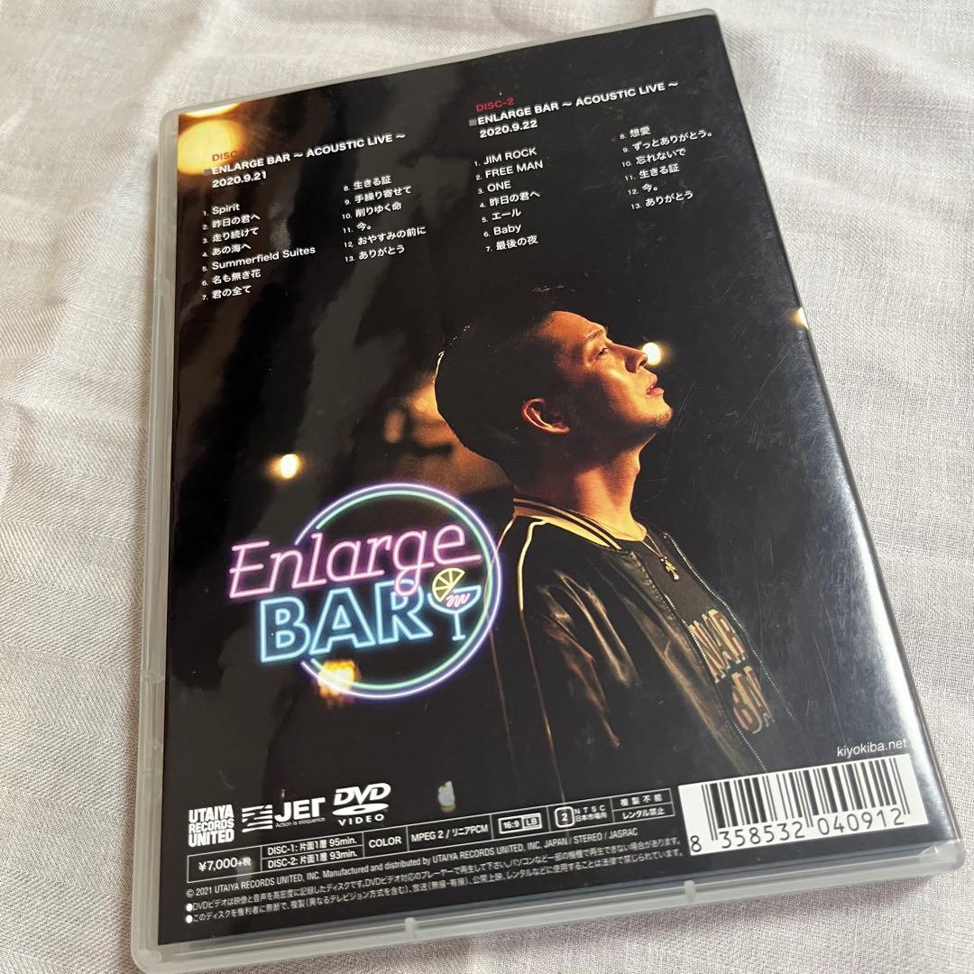 清木場俊介　Enlarge BAR DVD Enlarge HILL