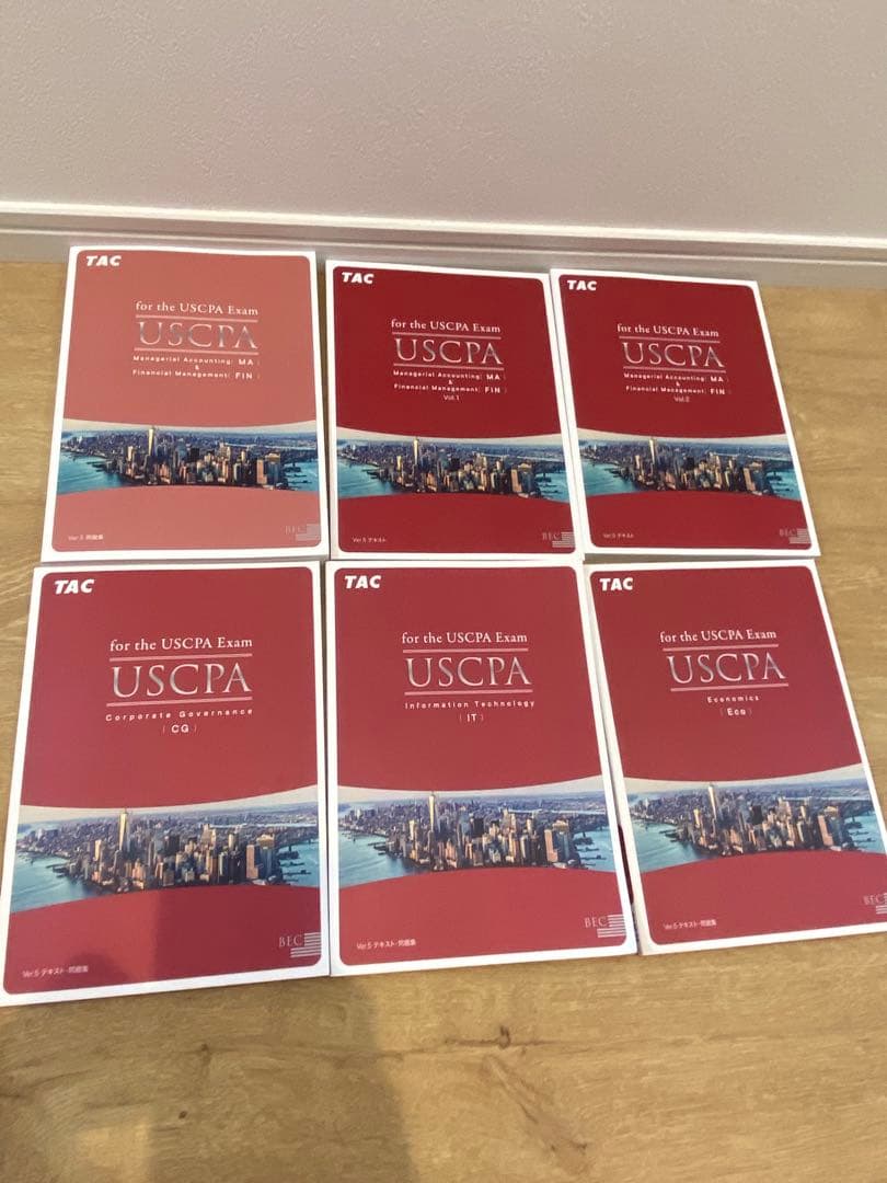 【2022年度最新版】USCPA 米国公認会計士 BEC TACテキスト&問題集