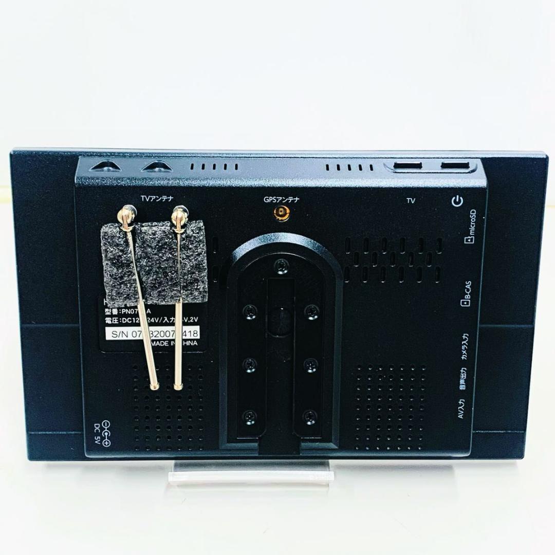 Dream Maker PN0703A フルセグポータブルナビゲーション