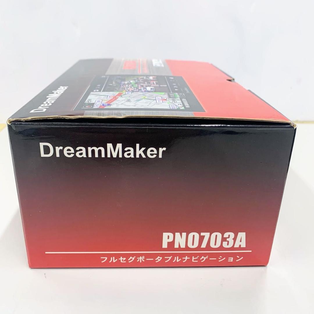 Dream Maker PN0703A フルセグポータブルナビゲーション