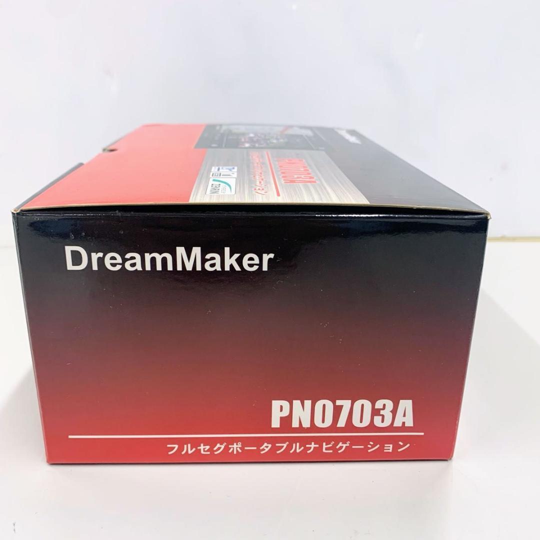 Dream Maker PN0703A フルセグポータブルナビゲーション