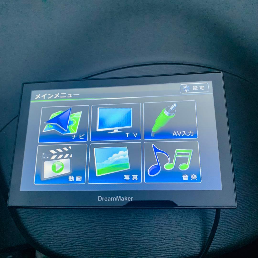 Dream Maker PN0703A フルセグポータブルナビゲーション