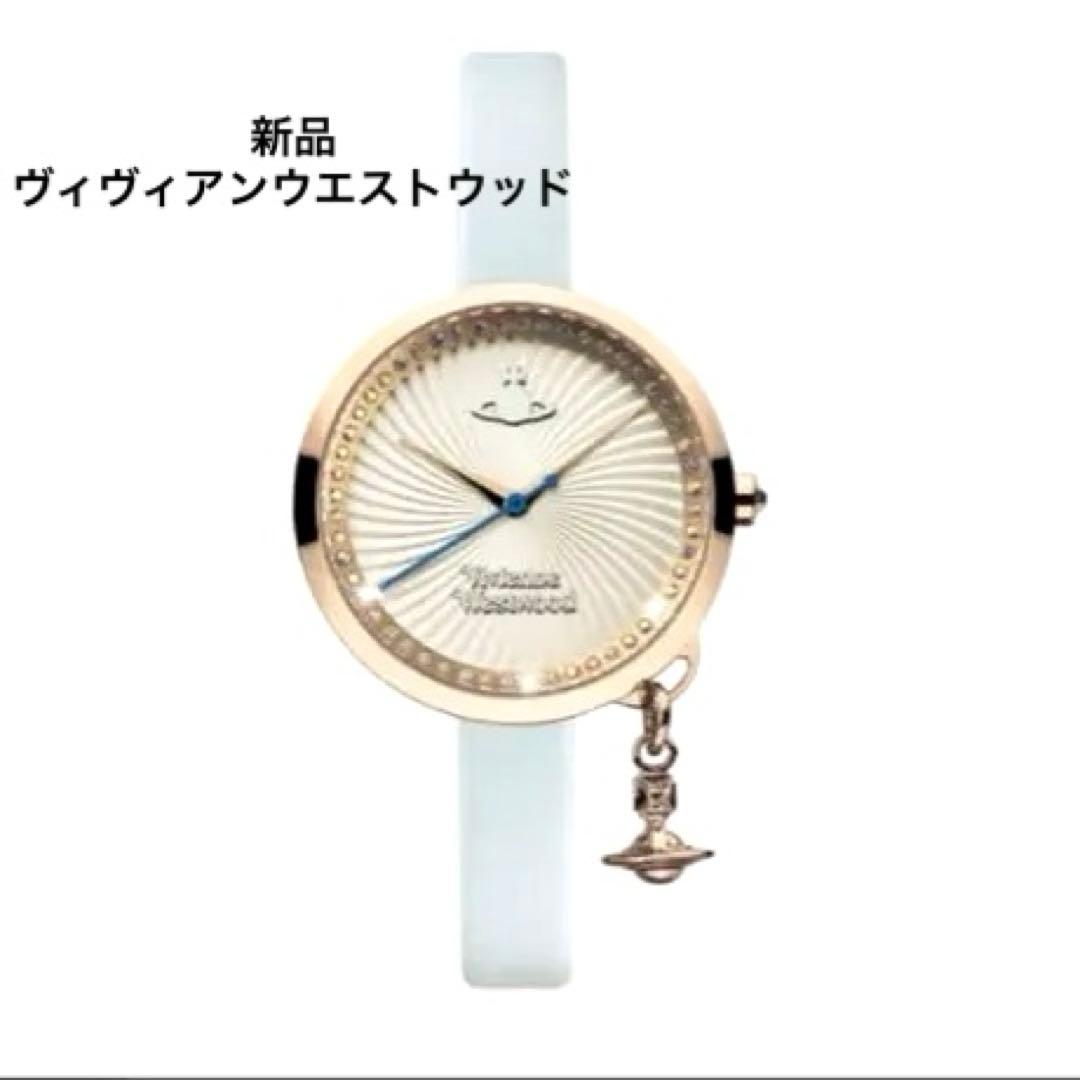 激レア 新品未使用 ヴィヴィアンウエストウッド 腕時計