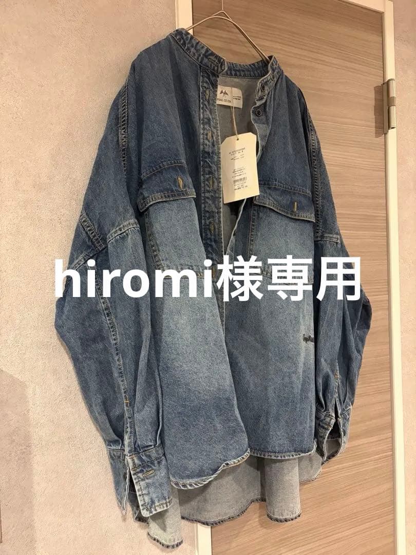 PUAL CE CIN ライトブルーデニムジャケット　タグ付き