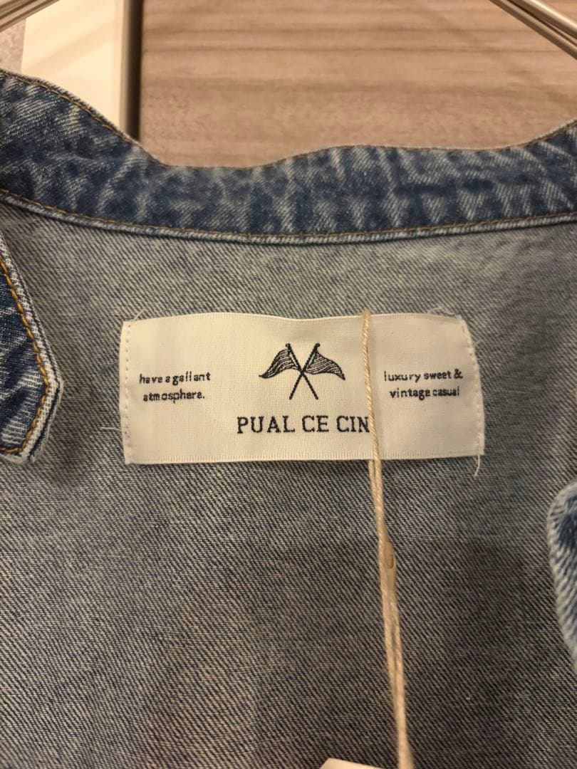 PUAL CE CIN ライトブルーデニムジャケット　タグ付き