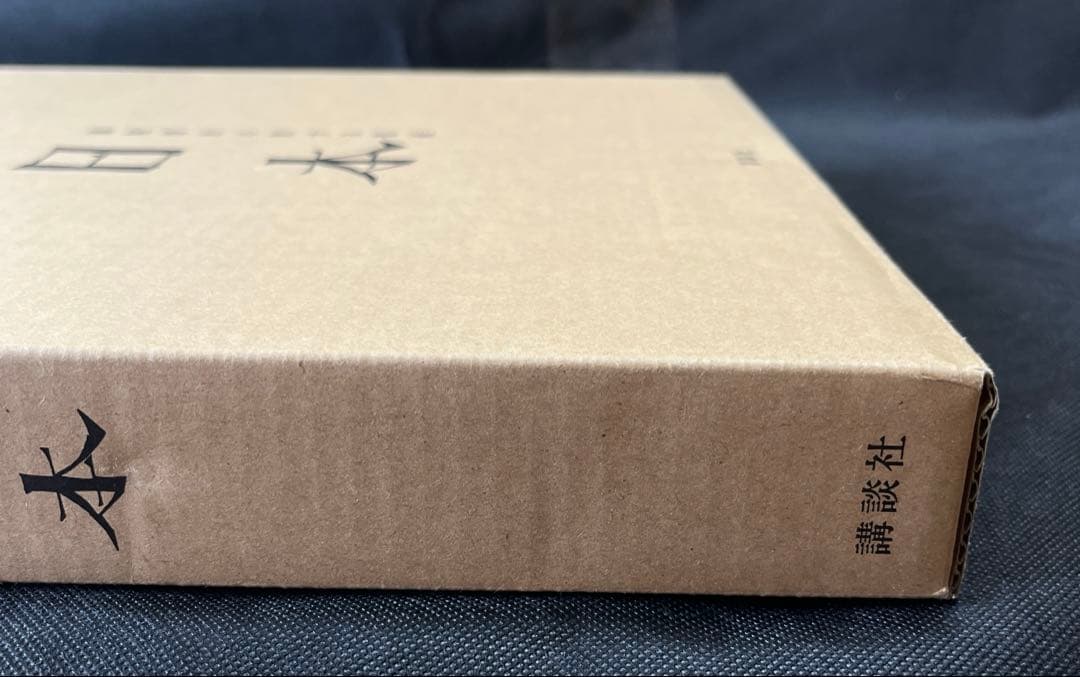 藤城清治の旅する影絵 日本　初回限定特典　特製切り絵付　初版本　函付き　講談社