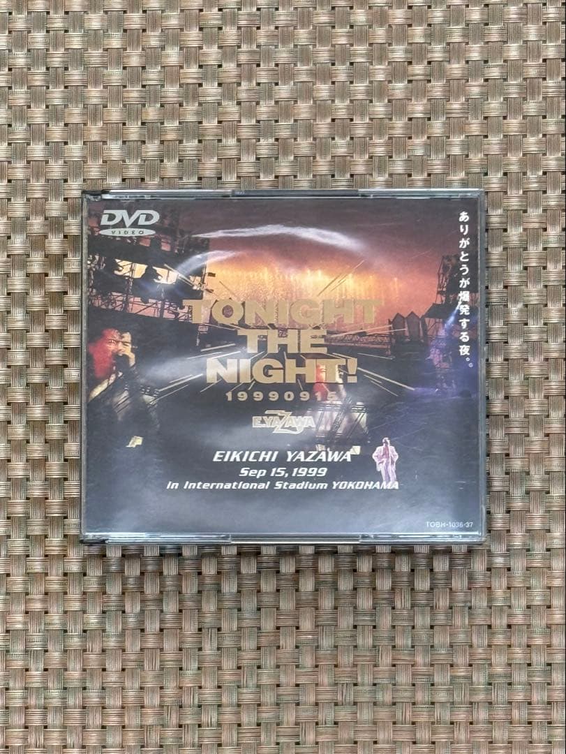 矢沢永吉 TONIGHT THE NIGHT～ありがとうが爆発する夜～[DVD]