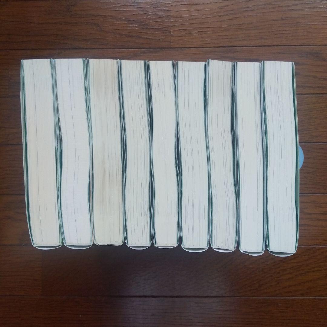 お気楽領主の楽しい領地防衛 　 1〜9巻 赤池宗