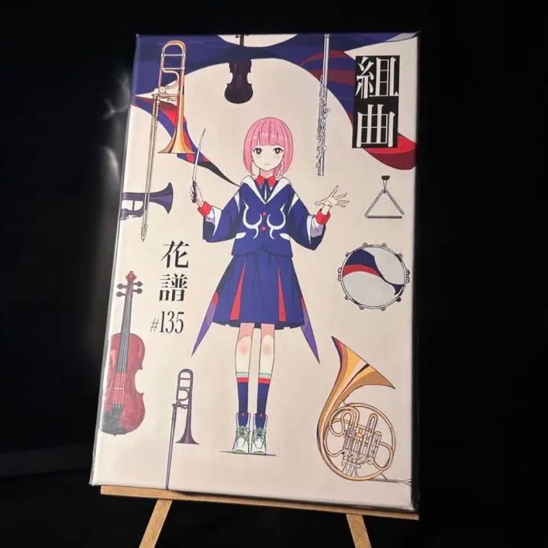 花譜 組曲 花譜展4 正解だらけの日々の中、いびつに君をすきになったり