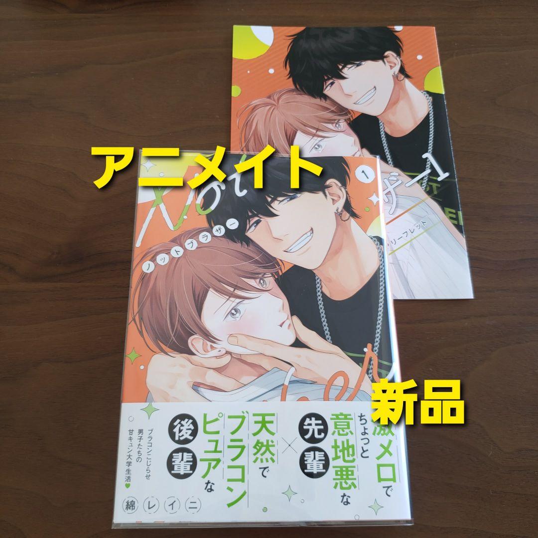 【専用出品　猫又様】宅急便　計20冊