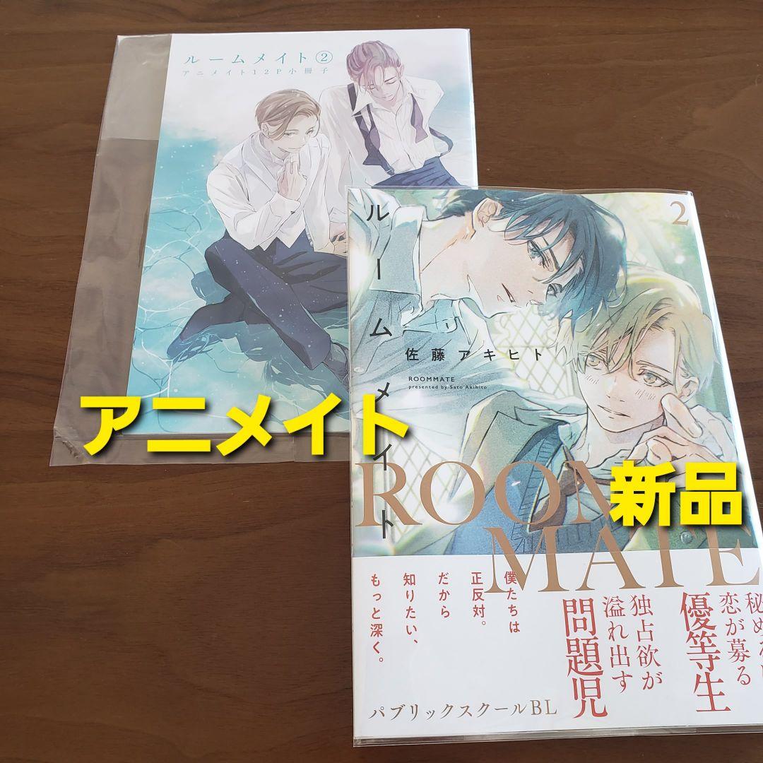 【専用出品　猫又様】宅急便　計20冊