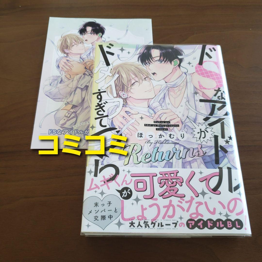 【専用出品　猫又様】宅急便　計20冊