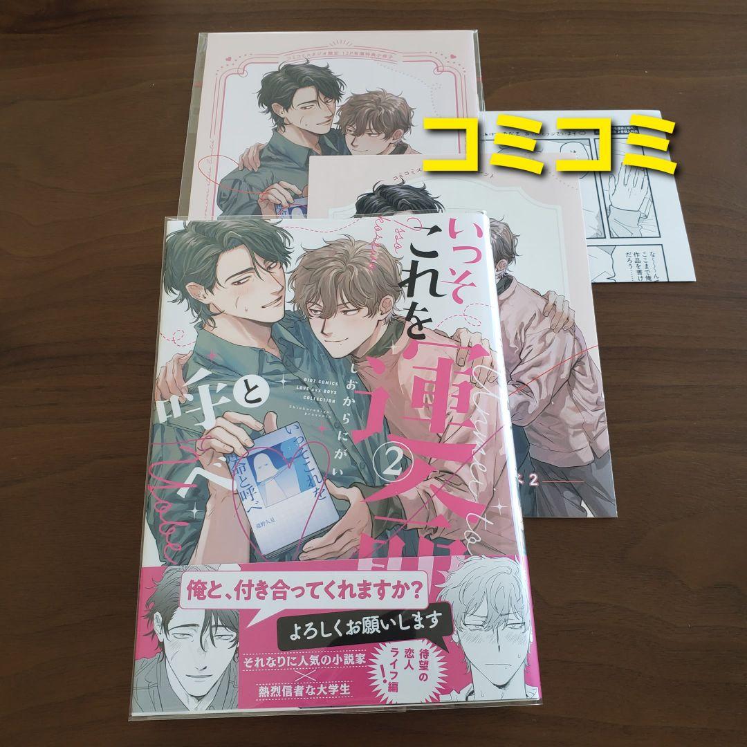 【専用出品　猫又様】宅急便　計20冊