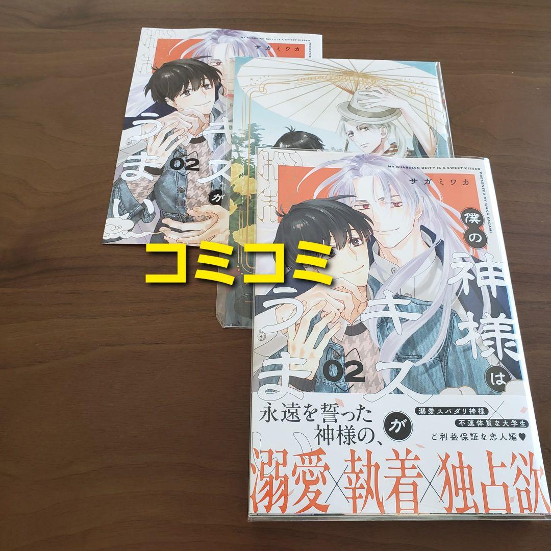 【専用出品　猫又様】宅急便　計20冊