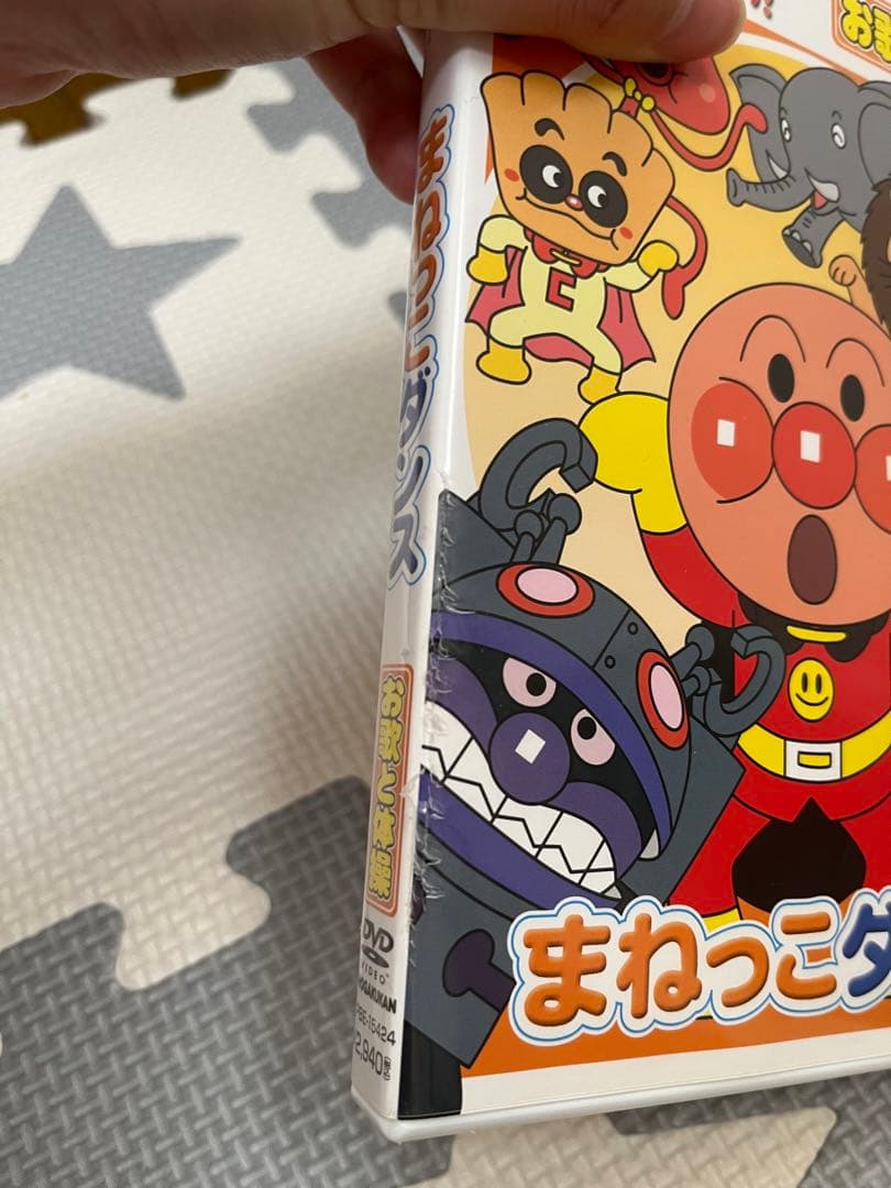 アンパンマン　教育DVD 12枚