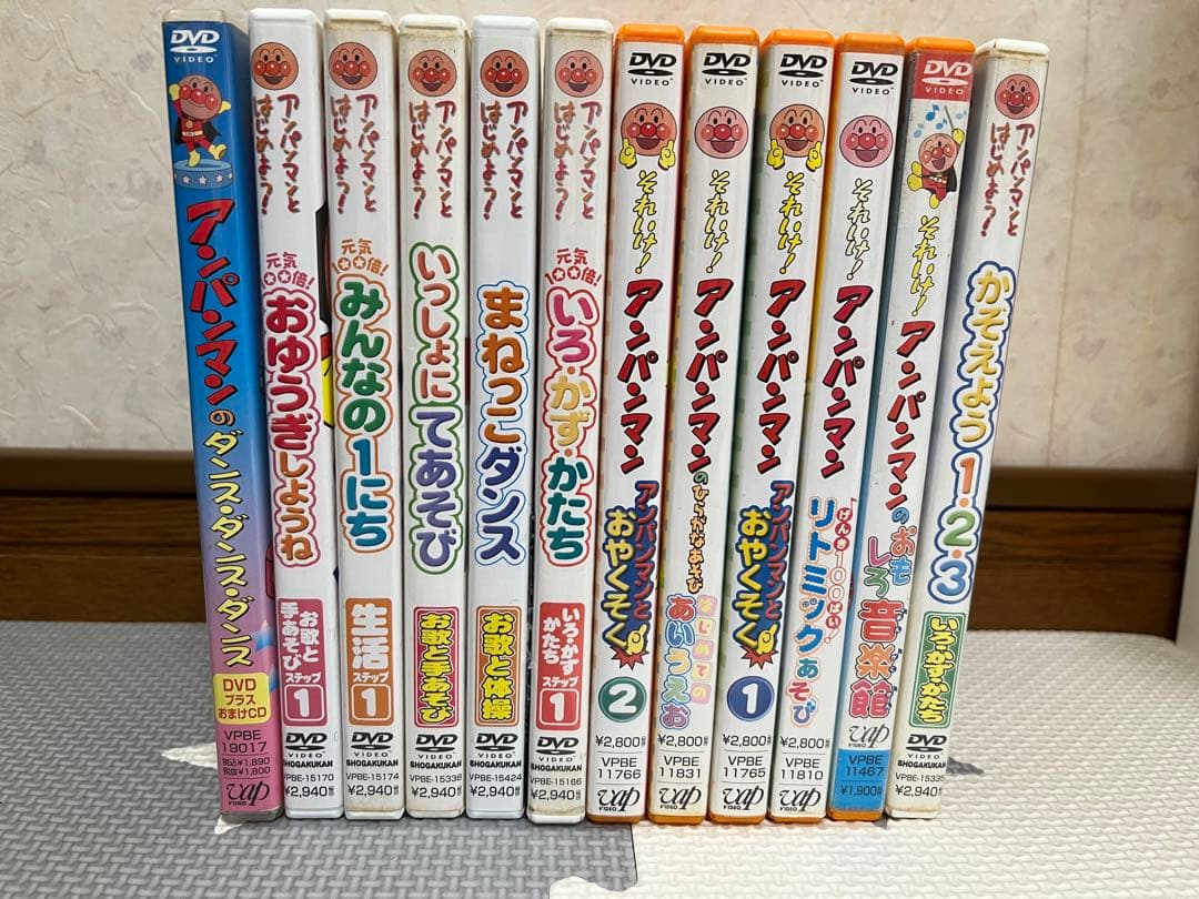アンパンマン　教育DVD 12枚