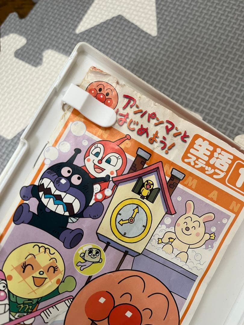 アンパンマン　教育DVD 12枚