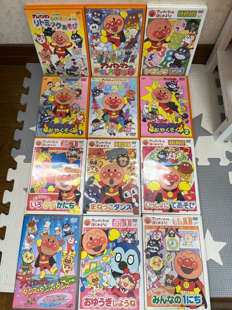 アンパンマン　教育DVD 12枚
