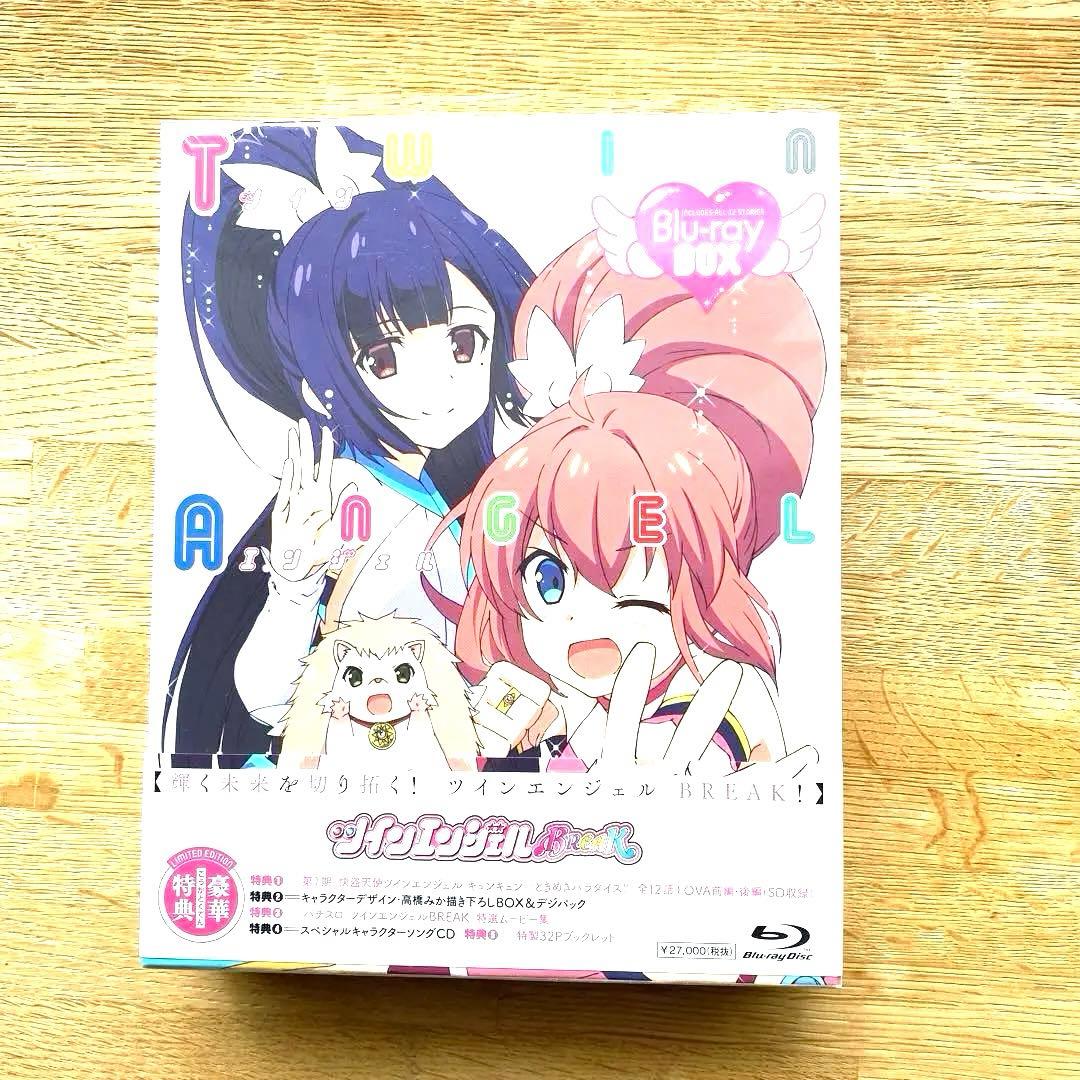 ツインエンジェル BREAK Blu-ray BOX〈3枚組〉