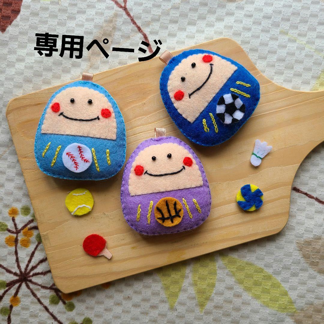 専用ページです♪