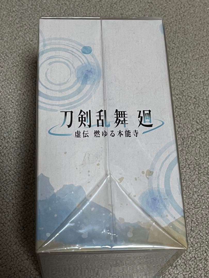 刀剣乱舞 廻-虚伝 燃ゆる本能寺- 全4巻　購入特典BOX付き