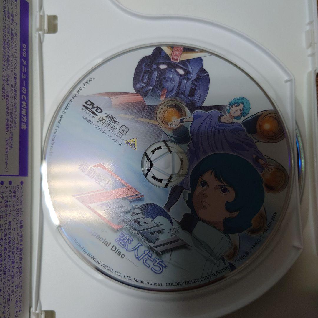 機動戦士Zガンダム初回限定版２枚組 ３部作