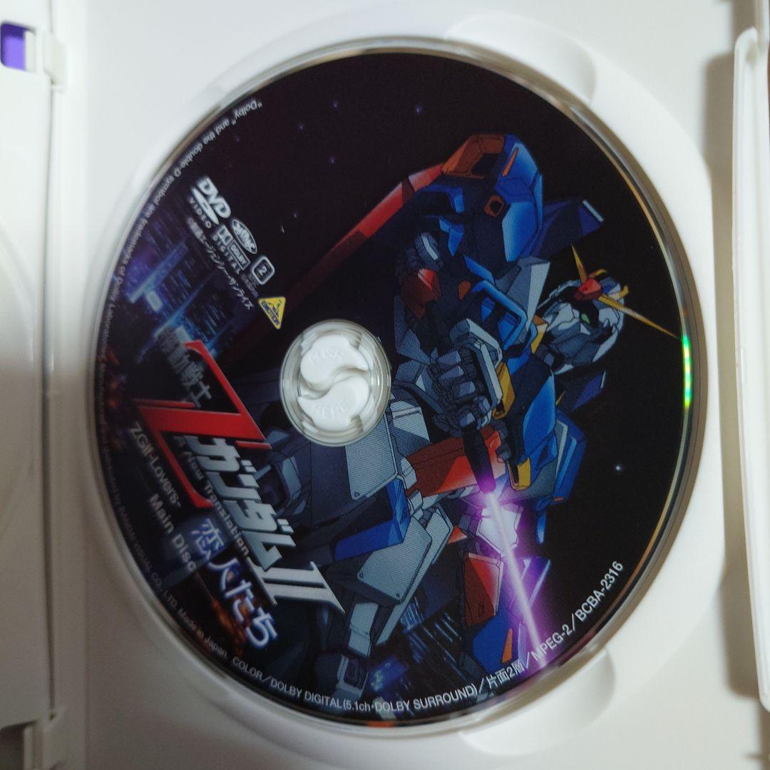 機動戦士Zガンダム初回限定版２枚組 ３部作