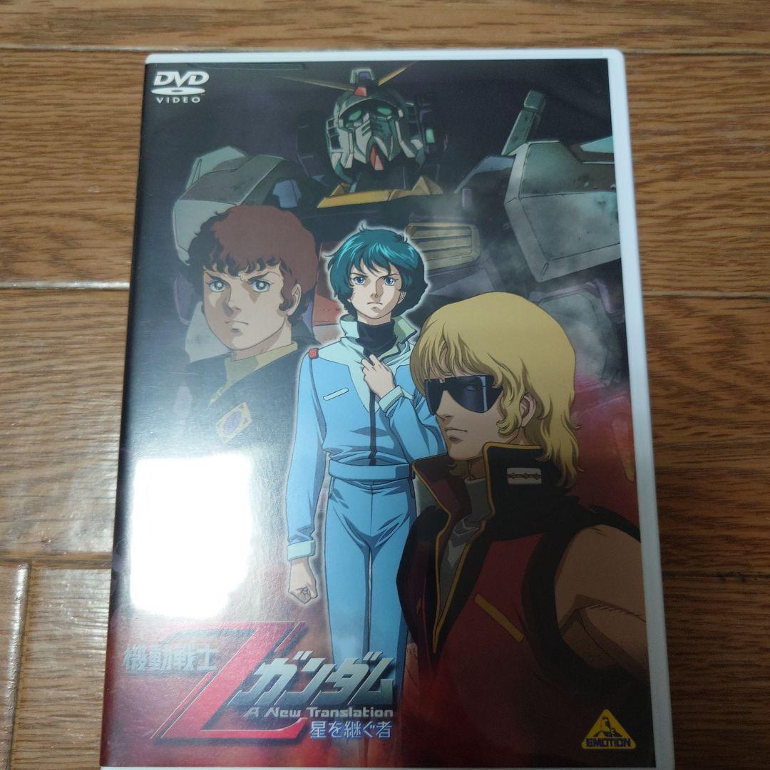 機動戦士Zガンダム初回限定版２枚組 ３部作