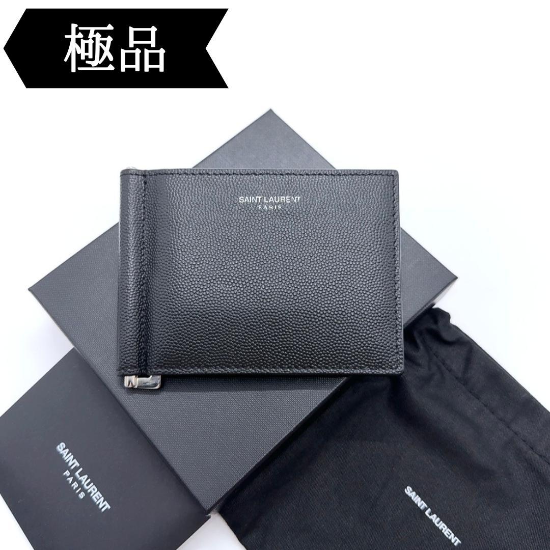 ◇サンローランパリ◇378005/レザー/マネークリップ/ブランド/ブラック