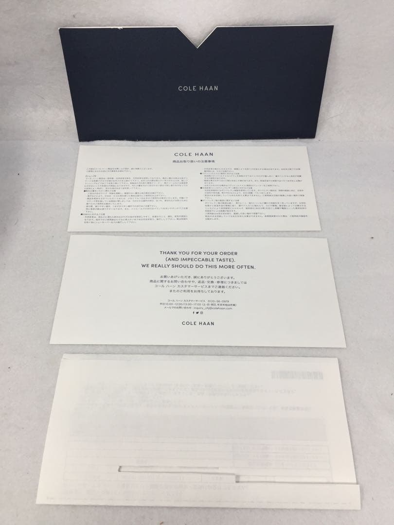 OY-397 コールハーン×マスターマインド【8.5】ゼログランド